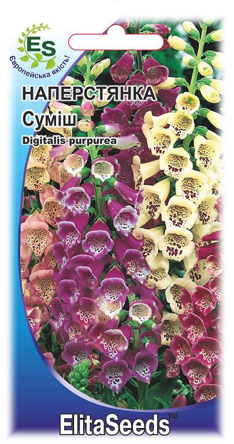 Насіння Наперстянка (6719) Насіння Наперстянка (6719)