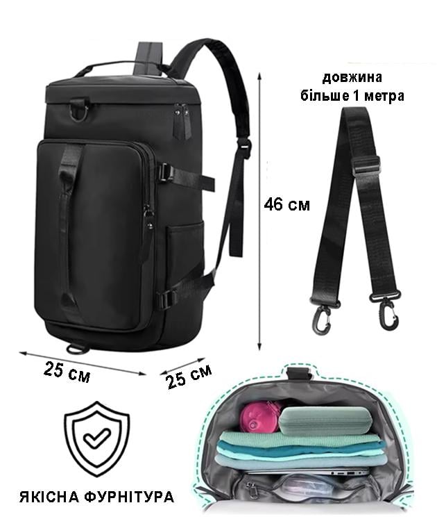 Спортивная сумка с отделом для обуви дорожная из нейлона 30 литров Черный - фото 8