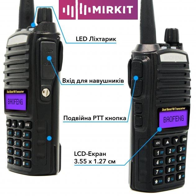 Рація Baofeng UV-82 8W 2800 мАч з гарнітурою/ремінцем Mirkit на шию/антеною Nа-771 SMAJ 39 см (008565) - фото 3