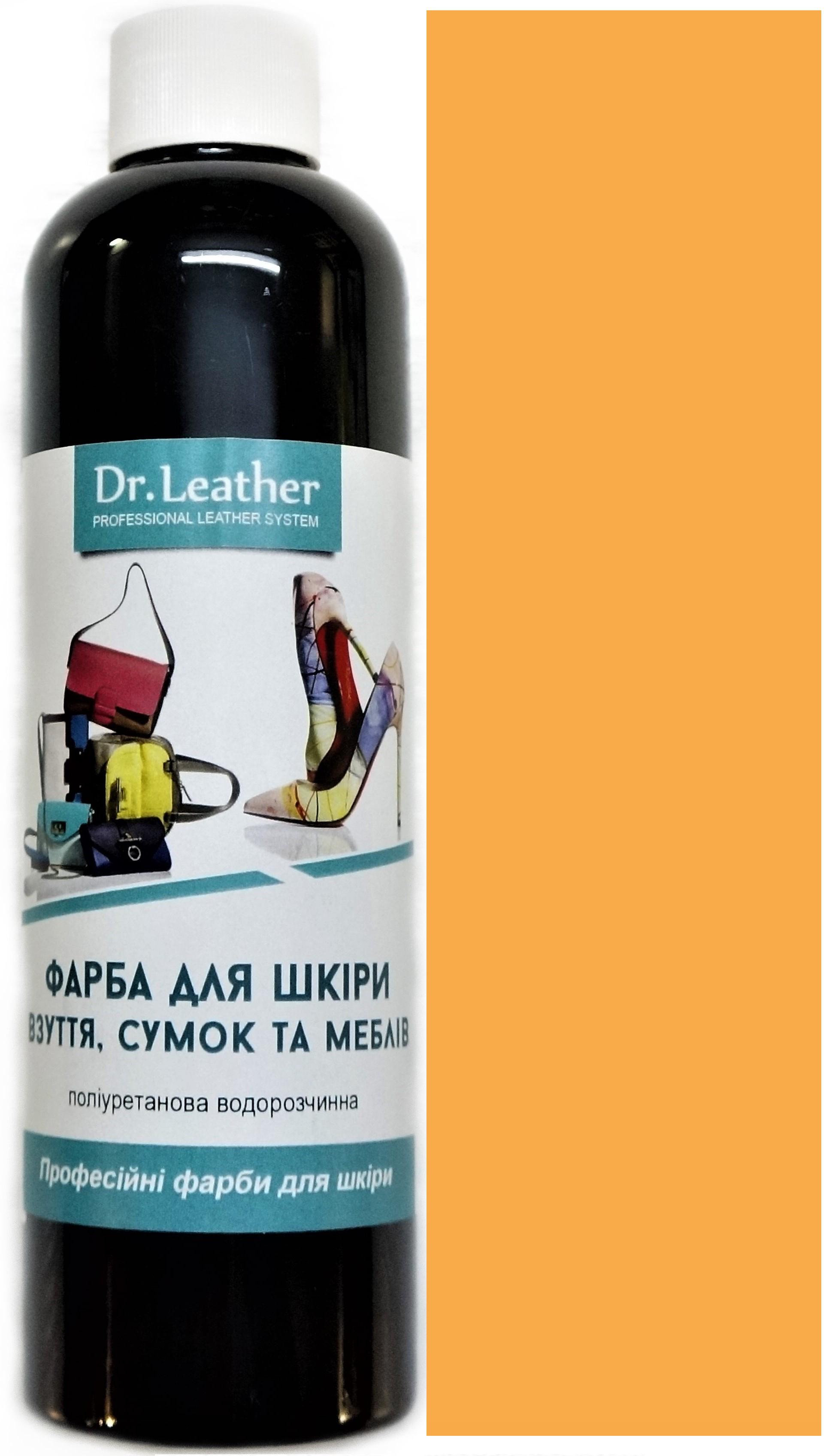 Фарба для шкіри DrLeather 250 мл Бурштиновий - фото 1