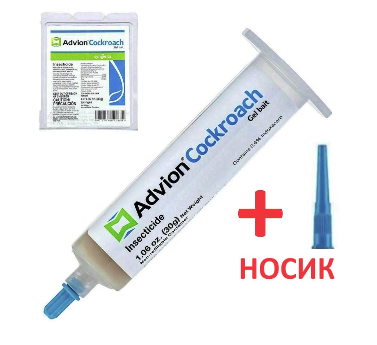 Гель отрута від тарганів Advion Cockroach Gel Syngenta Evolution шприц/носик 30 г (2363968968) - фото 2