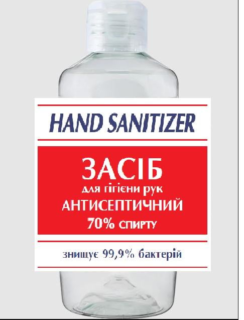 Антисептик спиртовий для рук 12шт. 0,5 л