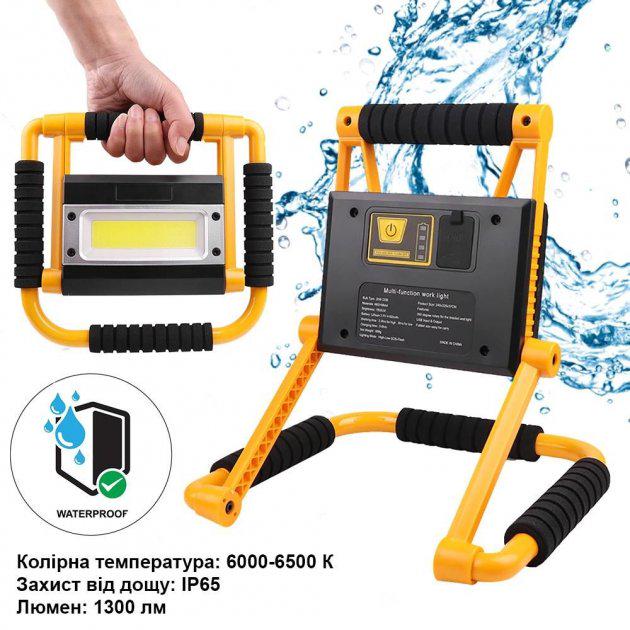 Прожектор переносной Watton WT-328 аккумуляторный светодиодный 1300 Лм 20 Вт - фото 2 Прожектор переносной Watton WT-328 аккумуляторный светодиодный 1300 Лм 20 Вт - фото 2