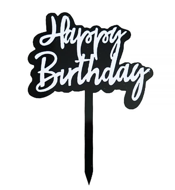 Топпер на торт Birthday 13,5х10 см Черный/Белый (51838)