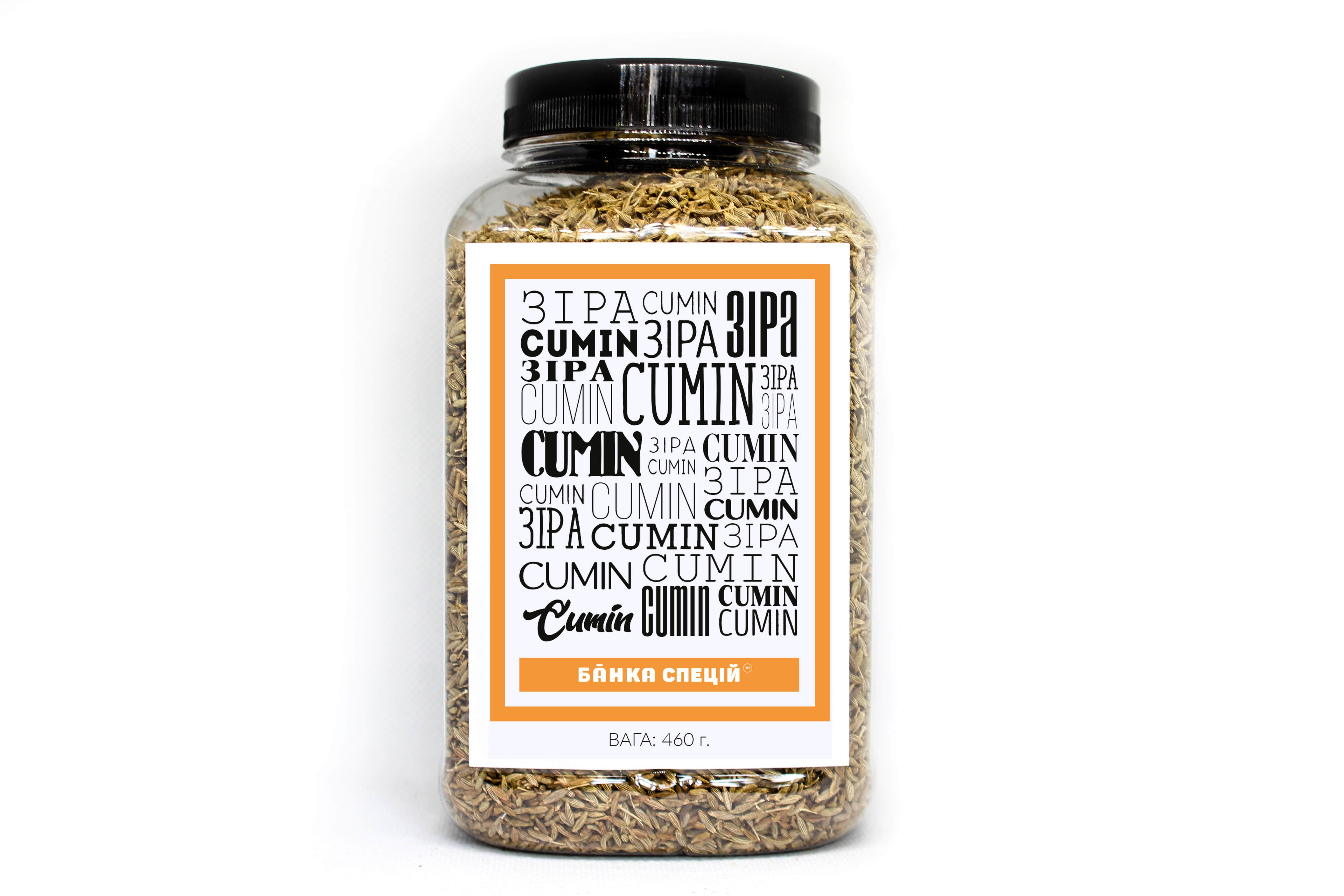 Приправа Зира зерно 460 г 20 шт.