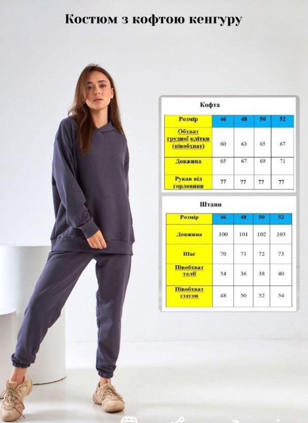 Костюм спортивный демосезонный р. 46 Кемел (13888963) - фото 9 Костюм спортивный демосезонный р. 46 Кемел (13888963) - фото 9