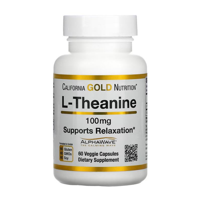 Теанин California Gold Nutrition L-Theanine 100 мг 60 капс. (22416-01)