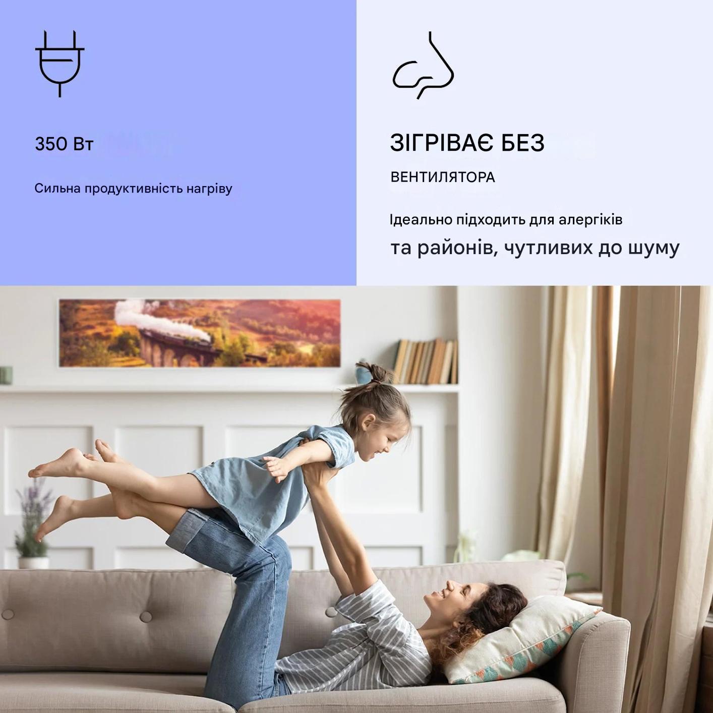 Инфракрасный обогреватель KLARSTEIN Wonderwall Air Art с рисунком поезда (10037837) - фото 6 Инфракрасный обогреватель KLARSTEIN Wonderwall Air Art с рисунком поезда (10037837) - фото 6