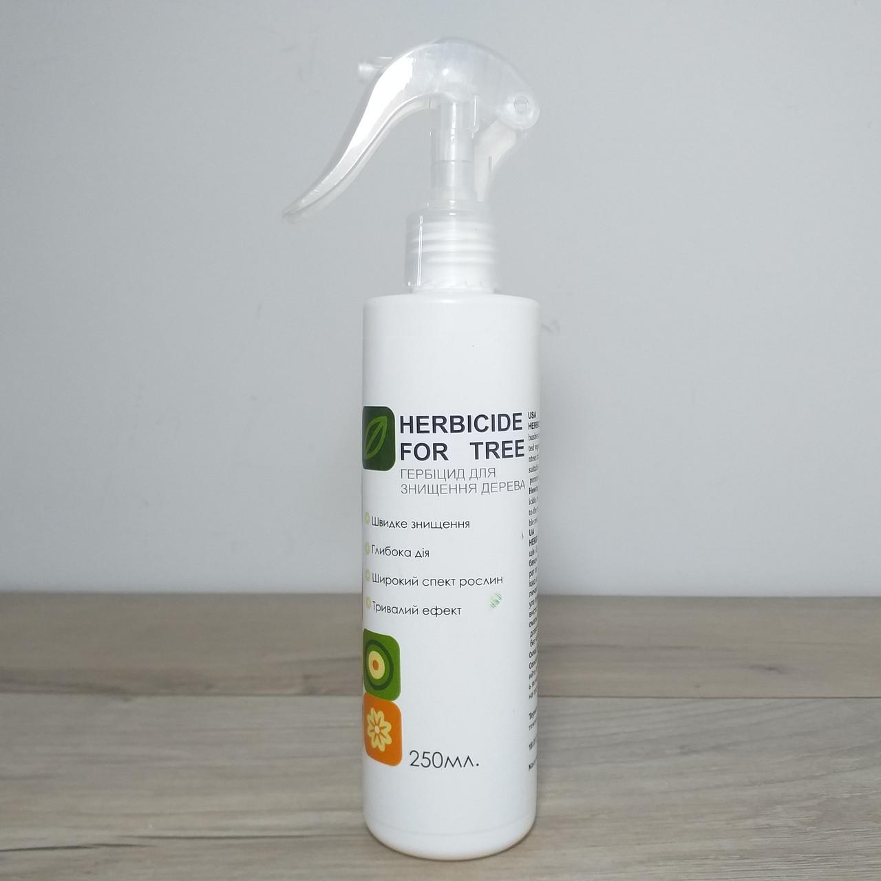 Гербицид для уничтожения деревьев кустарников и сорняков HERBICIDE FOR TREE 250 мл (X-1437) - фото 3