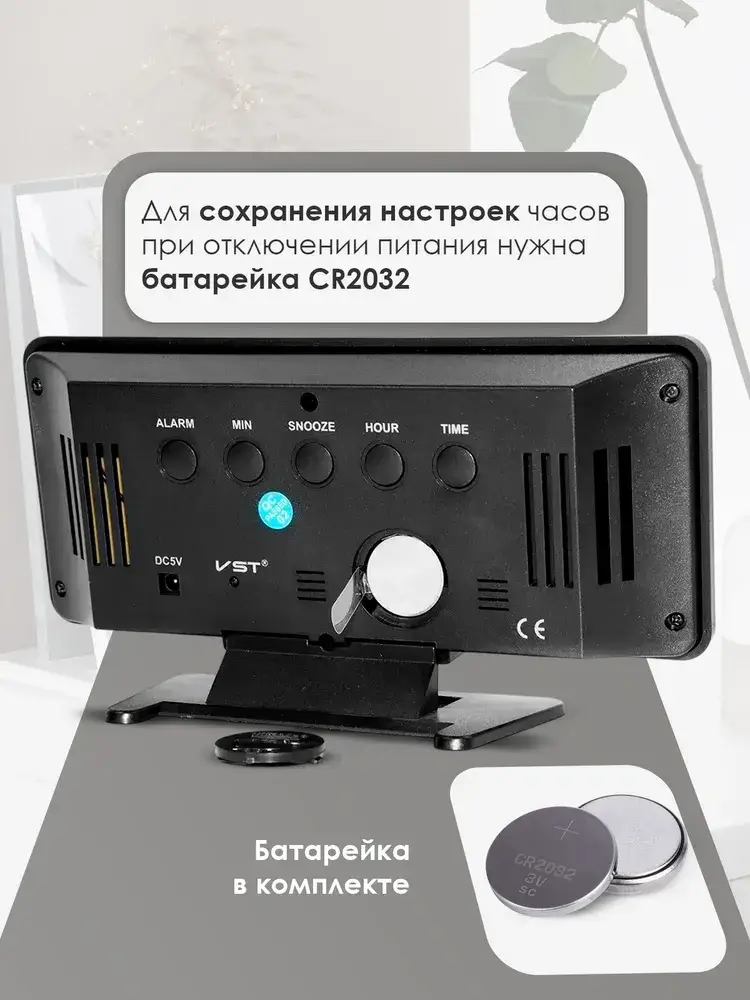 Часы настольные электронные LED-подсветка VST 888H будильник и таймер (VST 888H) - фото 4 Часы настольные электронные LED-подсветка VST 888H будильник и таймер (VST 888H) - фото 4