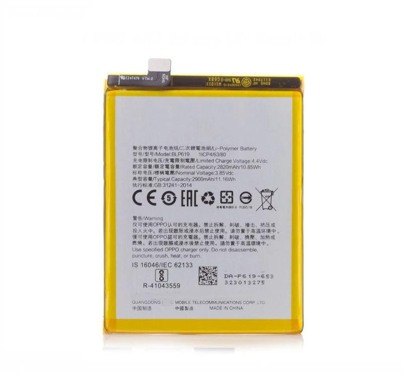 Батарея OPPO BLP619 A57/A57M PRC