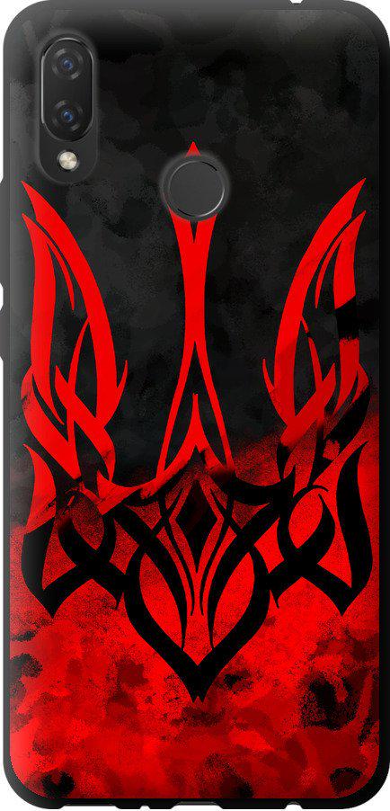 Чехол на Huawei P Smart Plus Герб Украины v2 (5312b-1555-42517)