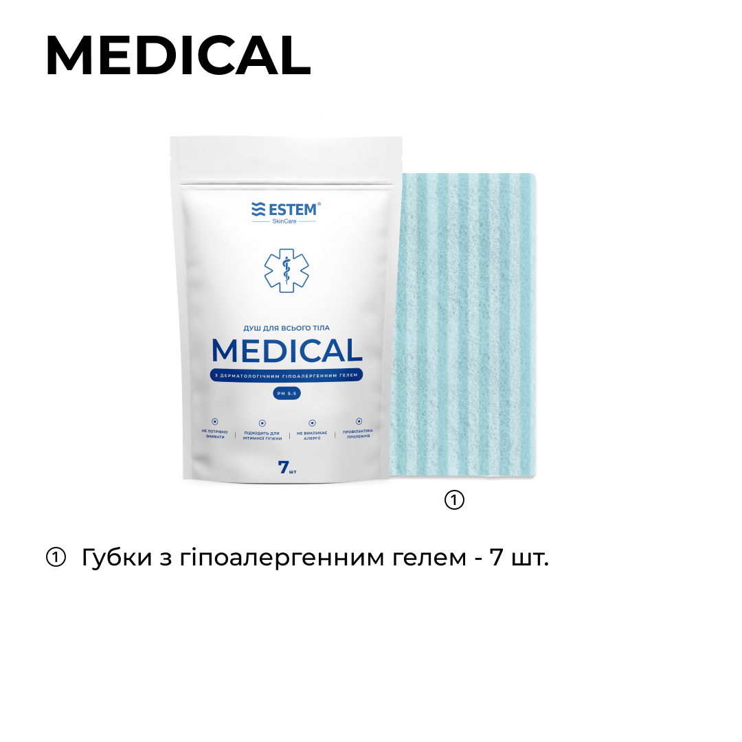 Душ для всего тела медицыский Estem Medical - фото 3