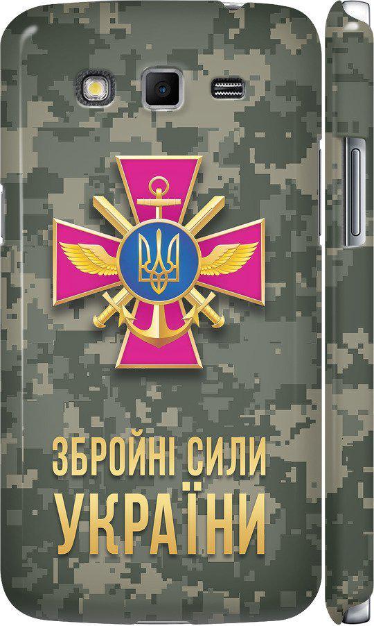 Чехол на Samsung Galaxy Grand 2 G7102 ЗСУ (5269m-41-42517) Чехол на Samsung Galaxy Grand 2 G7102 ЗСУ (5269m-41-42517)