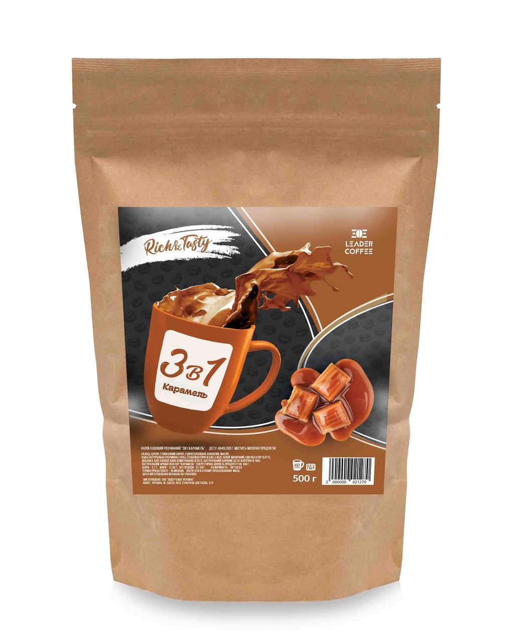 Кофе Leadercoffee 3в1 Карамель 500 г (2104631722)