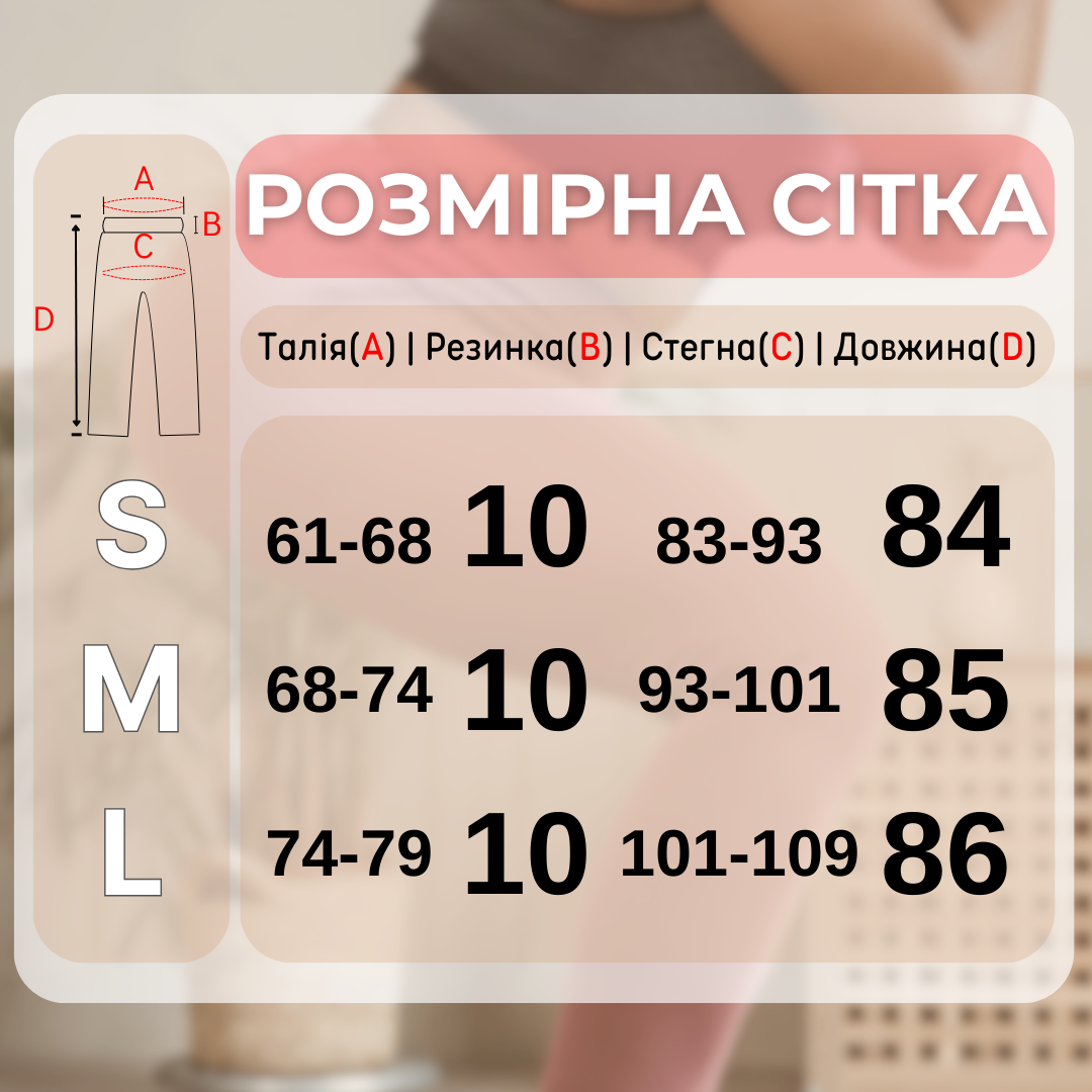 Лосини жіночі в рубчик однотонні безшовні з високою талією еластичні M Бірюзовий (70123M) - фото 14