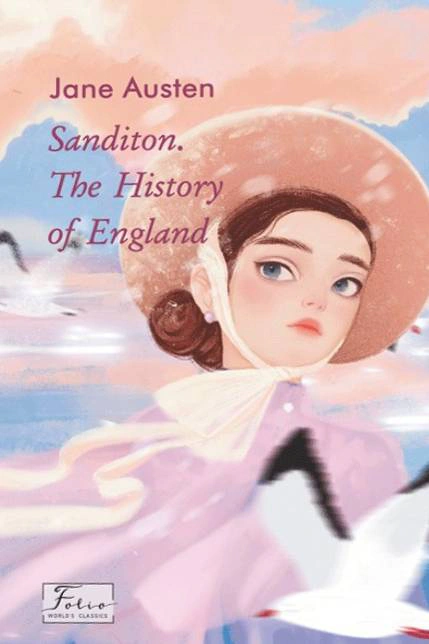 Книга «Sanditon. The History of England» Джейн Остін 9786178508111