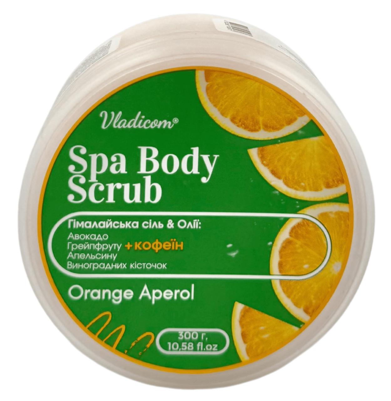 Скраб SPA догляд за тілом Апельсиновий Апероль з натуральними оліями та кофеїном 300 г