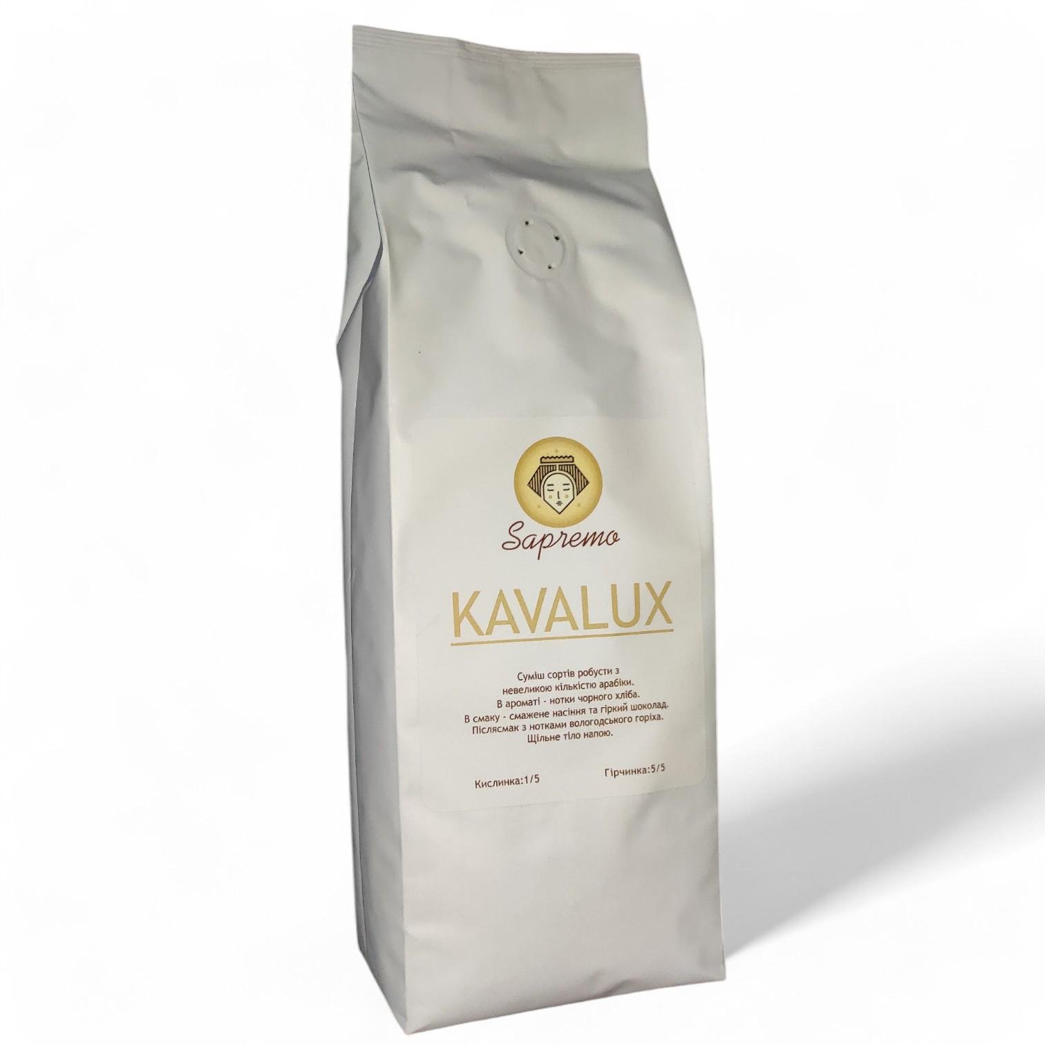 Кофе в зернах KAVALUX 1 кг (23588877)