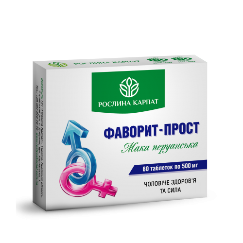 Бустер Рослина Карпат Фаворит Простий Чоловіче здоров'я 500 мг 60 таб. (1504)