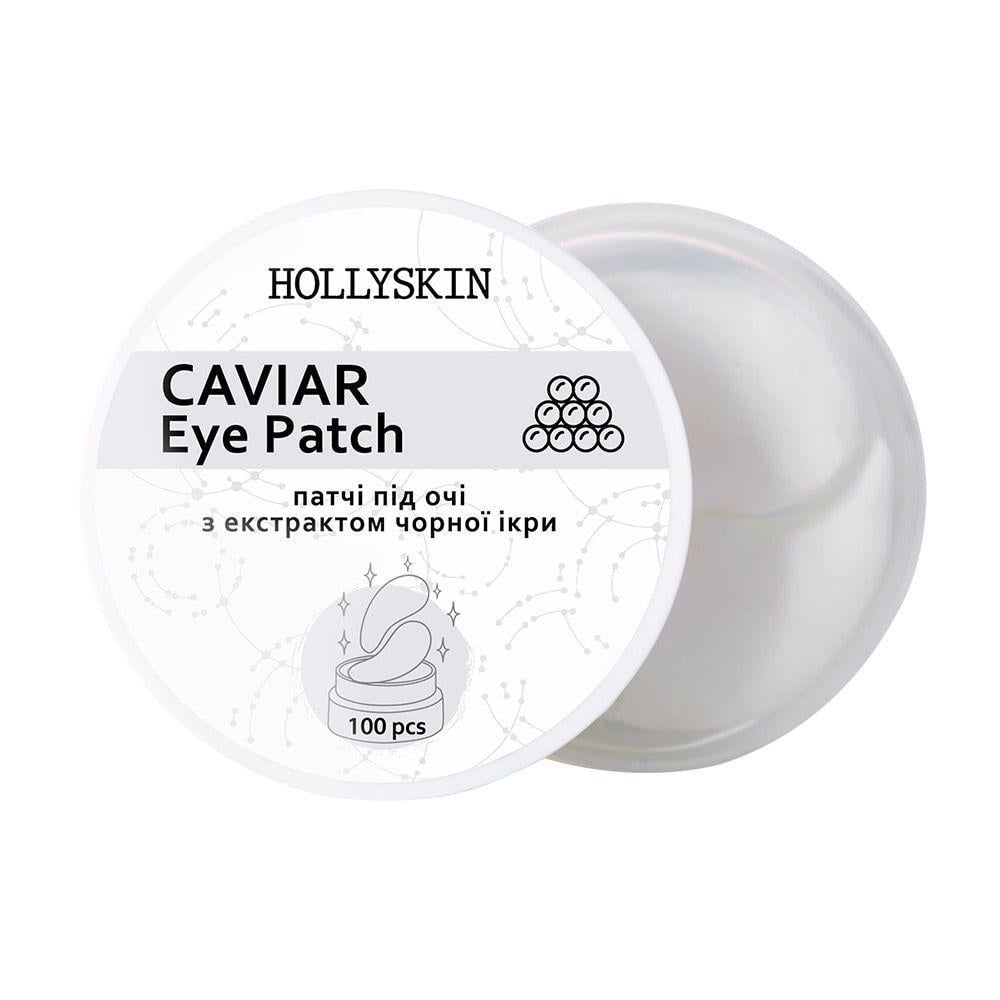 Патчі під очі HOLLYSKIN Black Caviar Eye Patch 100 шт. (4823109700130)