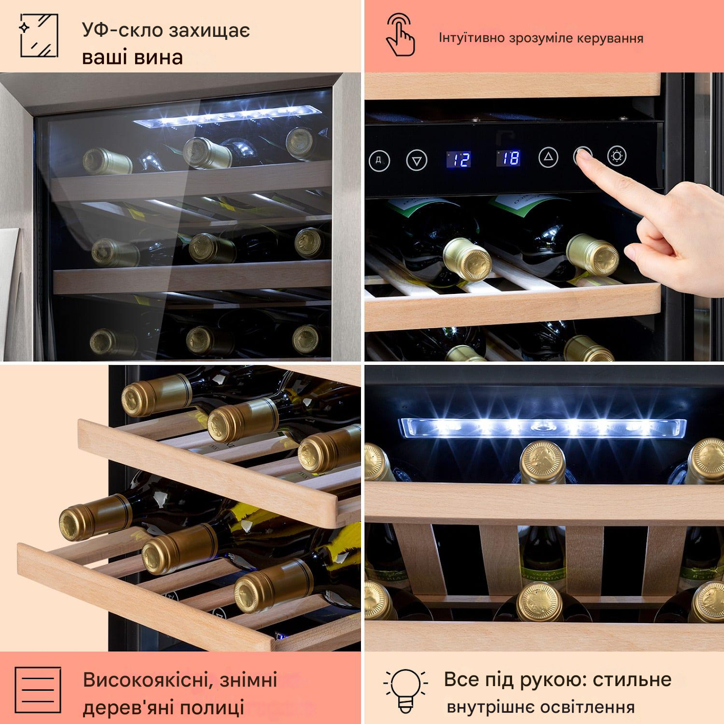 Винний холодильник KLARSTEIN Vinamour 33 Duo 89 л 33 пляшки (10041311) - фото 5 Винний холодильник KLARSTEIN Vinamour 33 Duo 89 л 33 пляшки (10041311) - фото 5