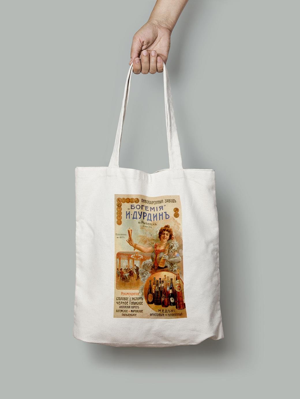 Эко-сумка пивоваренный завод Богемия шопер (do_173_Bag)
