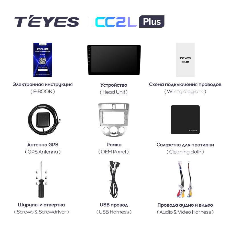 Автомагнитола штатная Teyes CC2L Plus для Chevrolet Lacetti 2004-2013/Buick Excelle 2004-2013 Android 2/32 Гб (1633028002) - фото 7