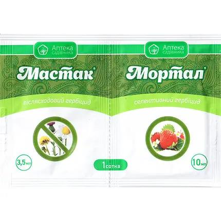 Гербицид Ukravit Мастак 3,5 мл + Мортал 10 мл для уничтожения сорняков (1998-134)