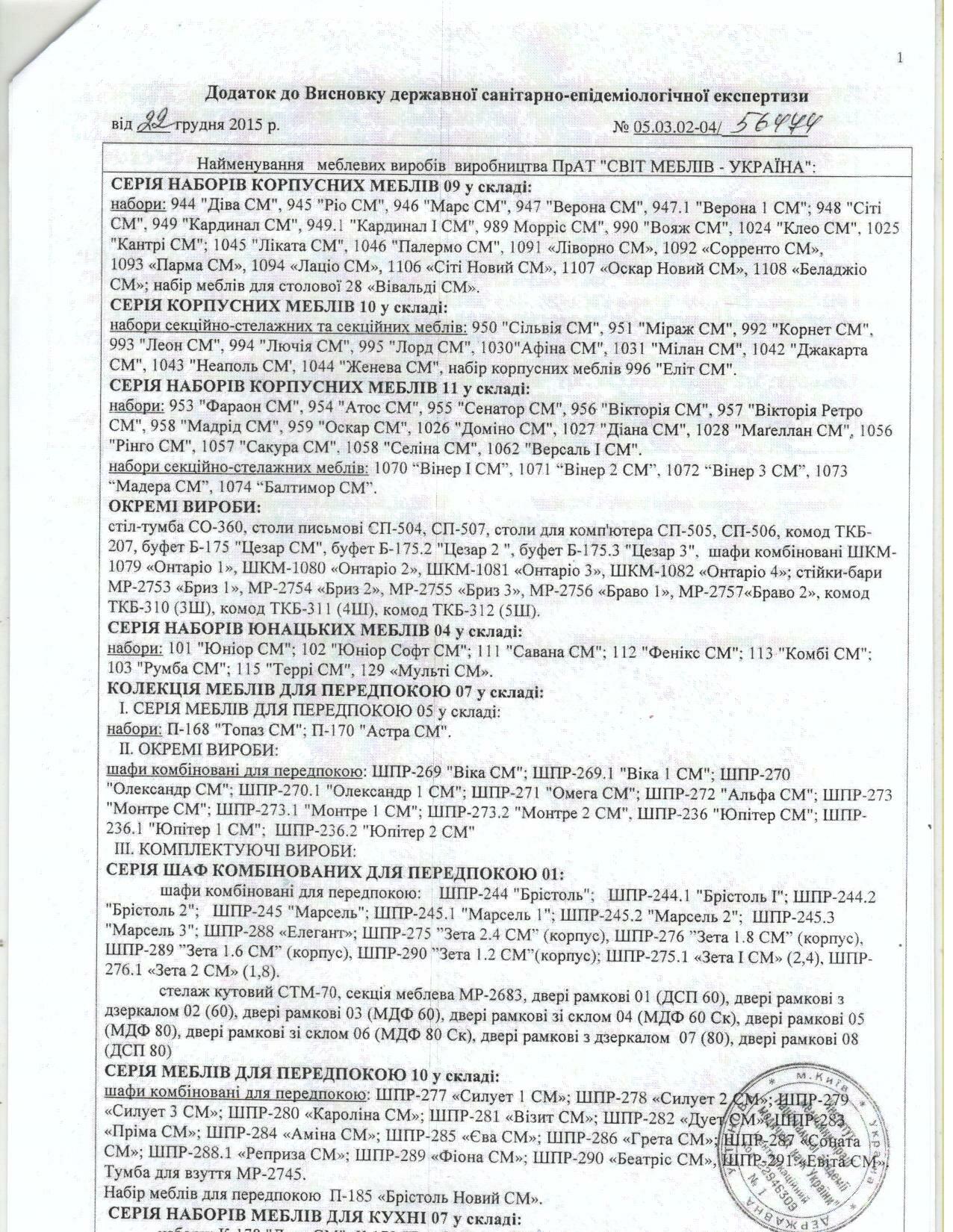 Кухня модульная Adel Лагуна софт/парма - фото 14 Кухня модульная Adel Лагуна софт/парма - фото 14