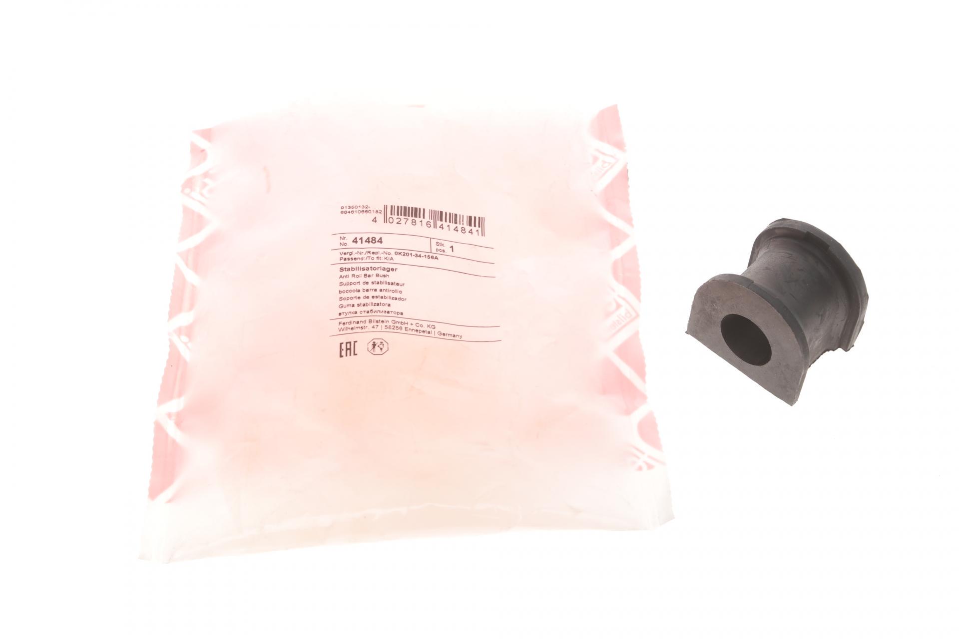 Втулка стабилизатора переднего FEBI BILSTEIN Kia Sephia 1.5 96-97 d 18 мм 41484 (25600958)
