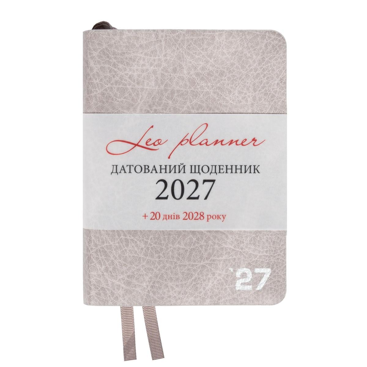 Щоденник діловий Leo Planner Prime А6 датований 2027 м‘який 352 стор. Сірий (252737) Щоденник діловий Leo Planner Prime А6 датований 2027 м‘який 352 стор. Сірий (252737)