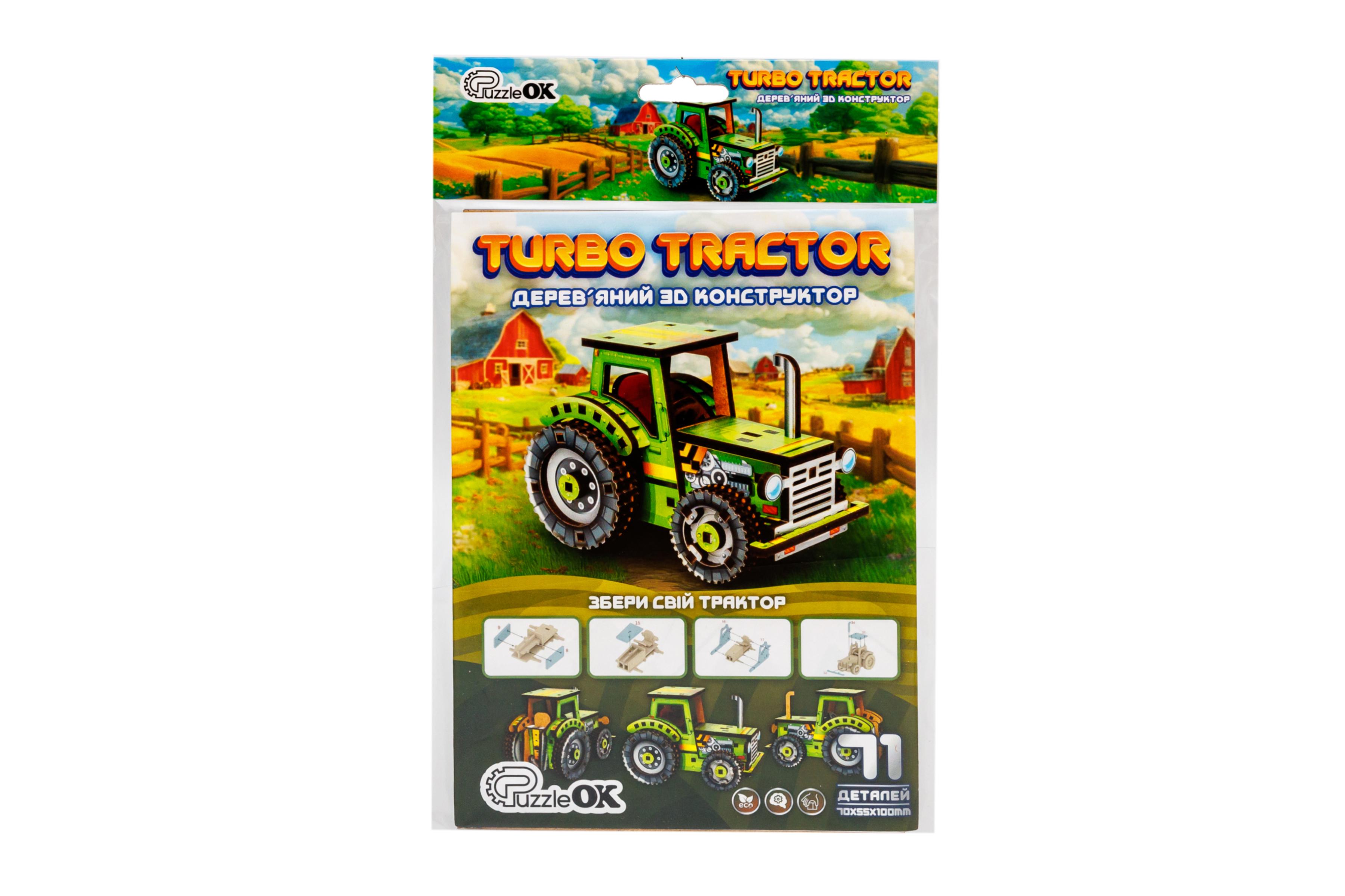 Конструктор 3D Turbo Tractor дерев'яний (893)