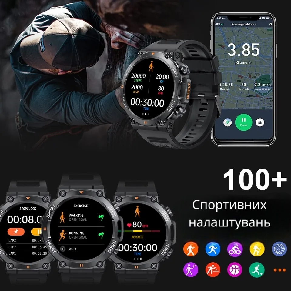 Смарт годинник чоловічий для бігу та плавання K52 Tactical Чорний - фото 3 Смарт годинник чоловічий для бігу та плавання K52 Tactical Чорний - фото 3
