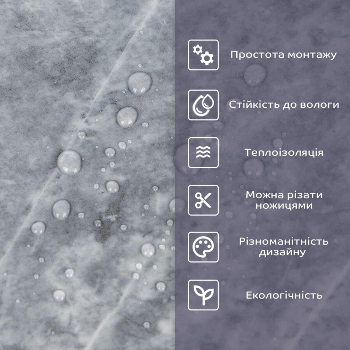 Панель самоклеюча PET 600х300х2 мм (SW-00002875) - фото 4