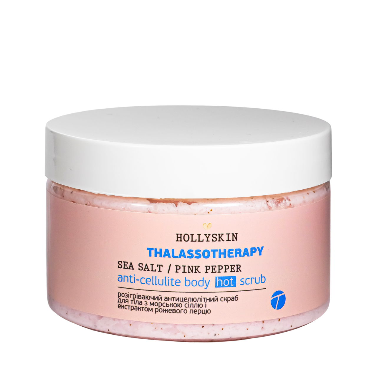 Скраб для тіла антицелюлітний Hollyskin Thalassotherapy з морською сіллю і рожевим перцем