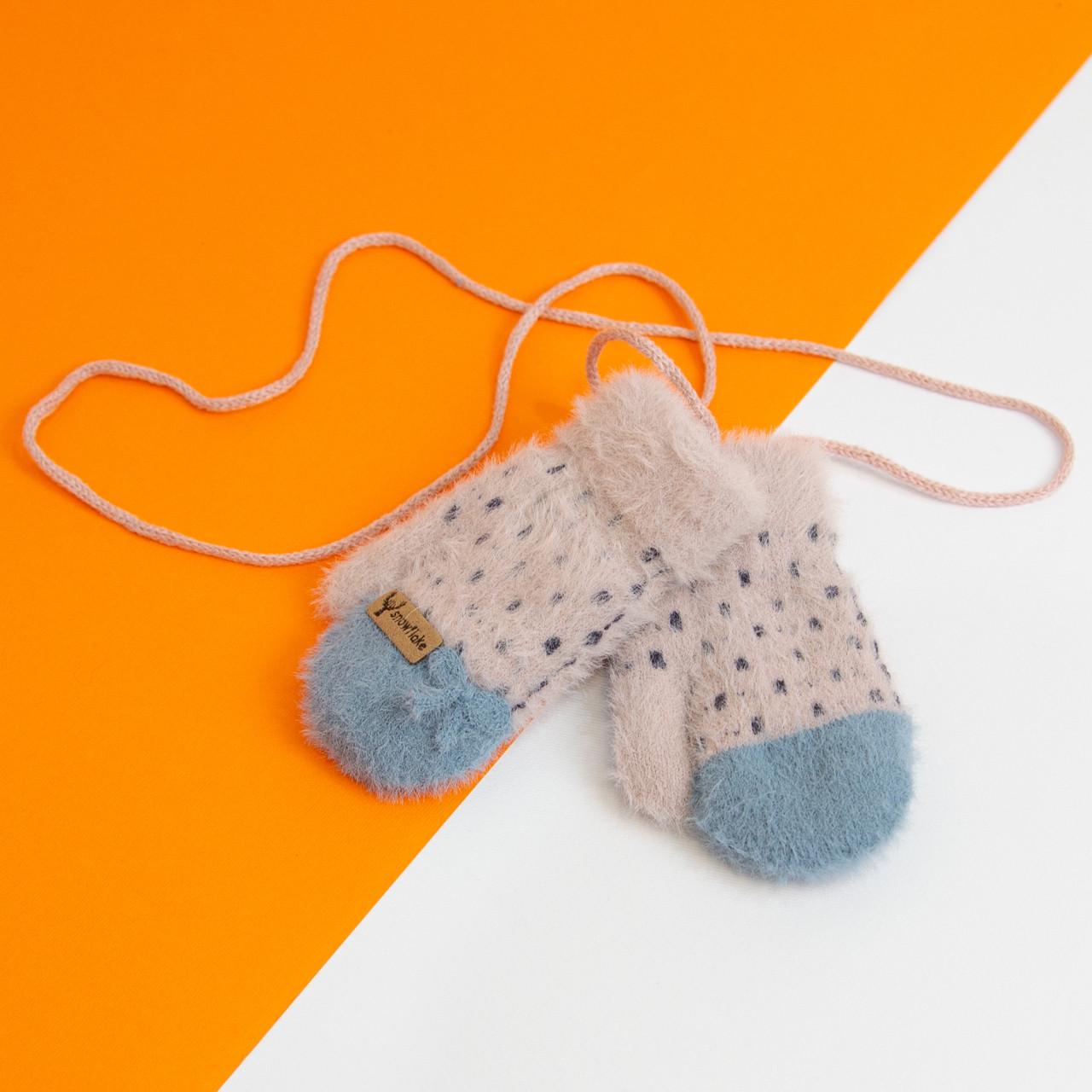 Варежки детские для малышей на 1-2 года зимние на веревочке Мокко (20-7-97)