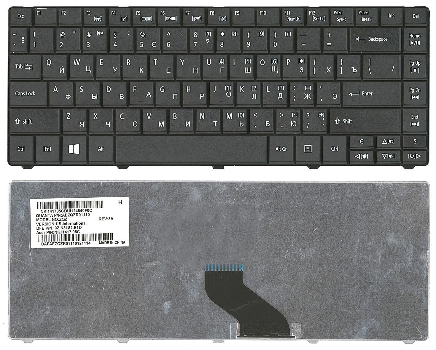 Клавиатура для ноутбука Acer Aspire E1-471 Black