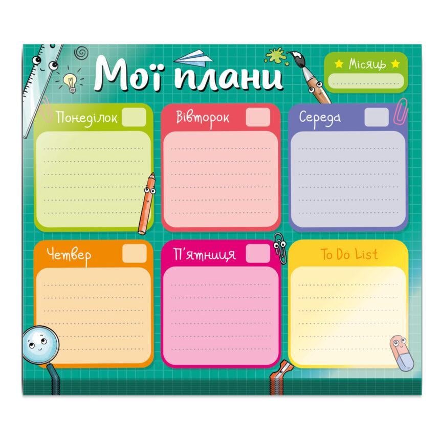 Планер тижневий Шкільний Vladi Toys VT9211-02 (MTT-198194) Планер тижневий Шкільний Vladi Toys VT9211-02 (MTT-198194)