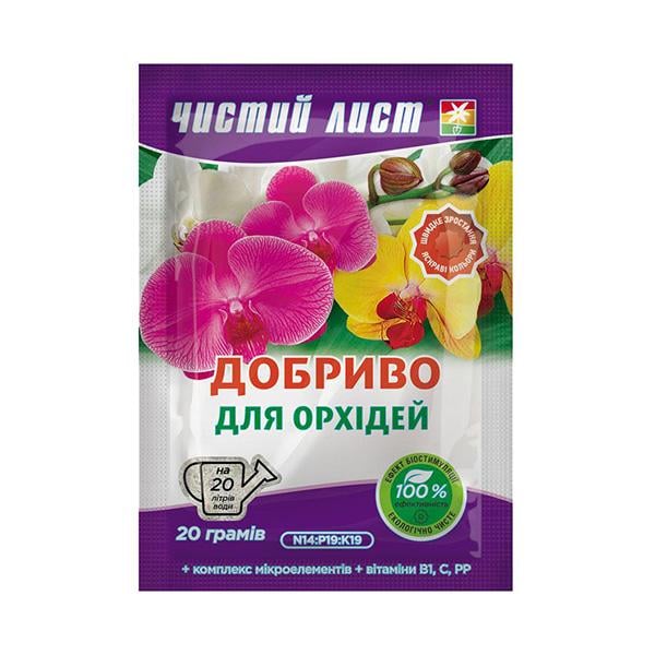 Удобрение Чистый лист для орхидей 20 г 30 шт. (7dd2d38f)