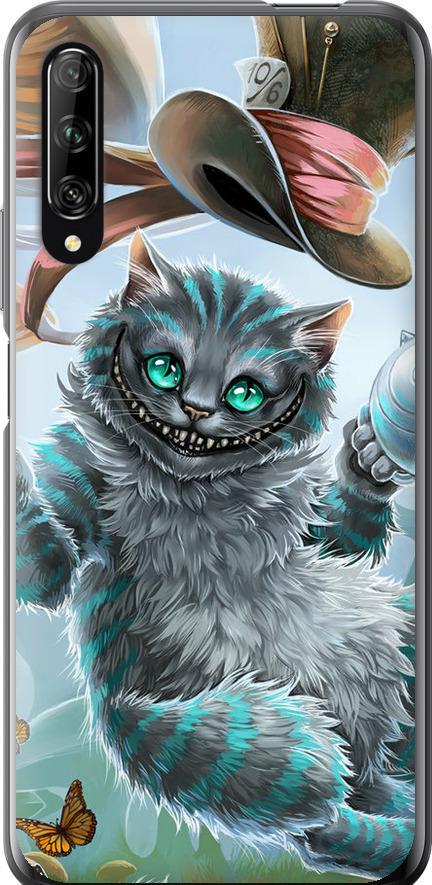 Чехол на Huawei P Smart Pro Чеширский кот 2 (3993u-1906-42517)