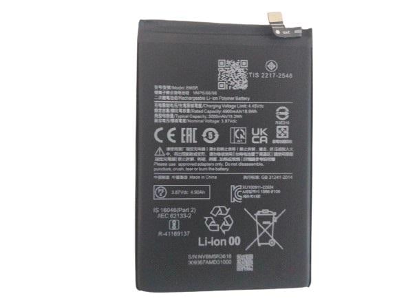 Аккумуляторная батарея Xiaomi BM5R/Redmi 12 (29782097)