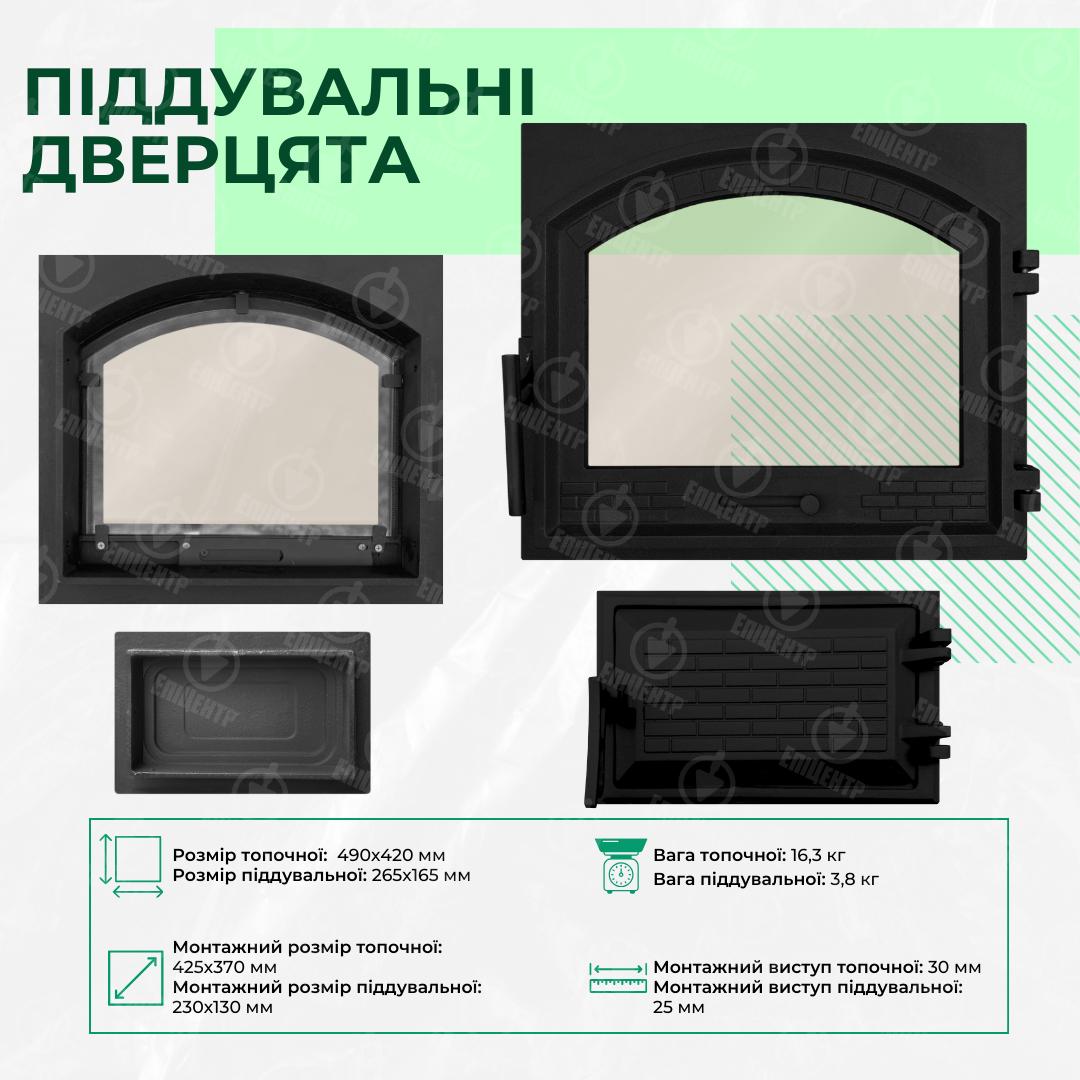 Комплект чавунних дверцят замковий з регулятором тяги з вогнетривким склом XL 490x420 мм/піддувальний замковий 265x165 мм - фото 7 Комплект чавунних дверцят замковий з регулятором тяги з вогнетривким склом XL 490x420 мм/піддувальний замковий 265x165 мм - фото 7