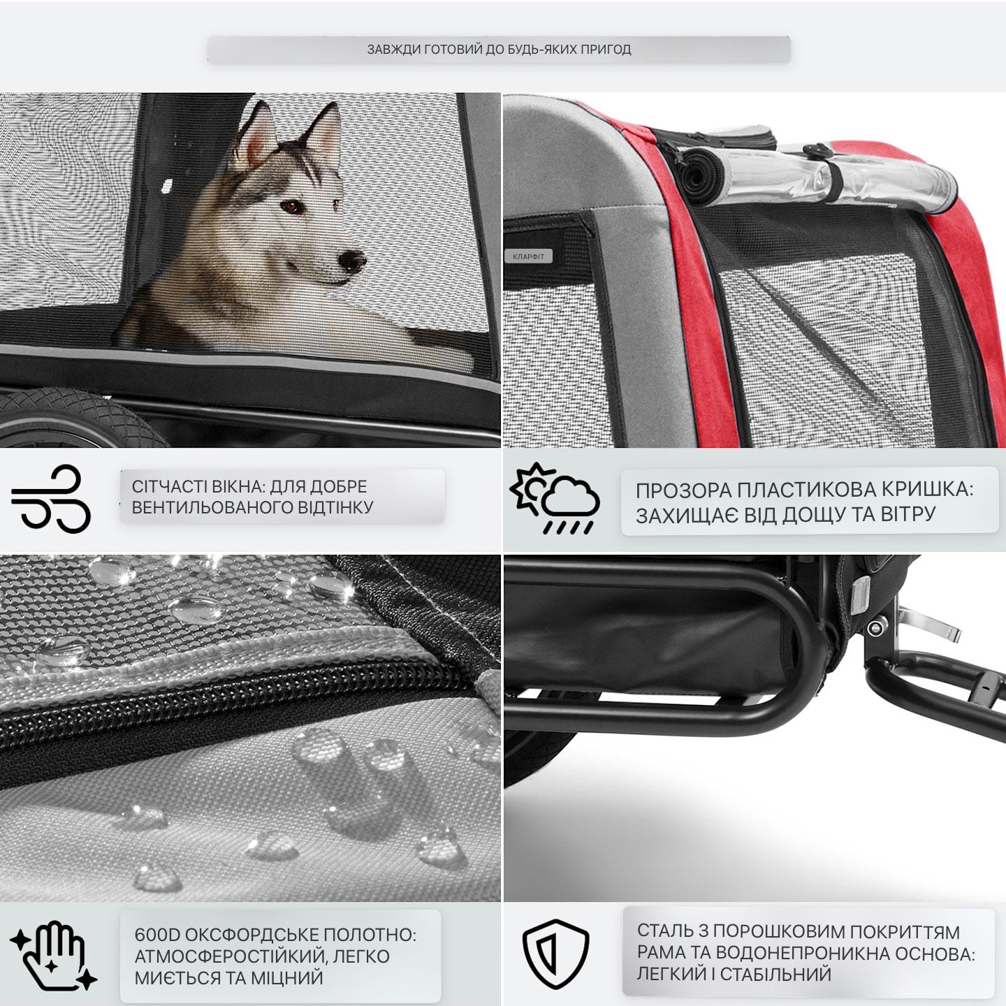 Причіп для собак Husky Vario Klarfit 2в1 - фото 5 Причіп для собак Husky Vario Klarfit 2в1 - фото 5