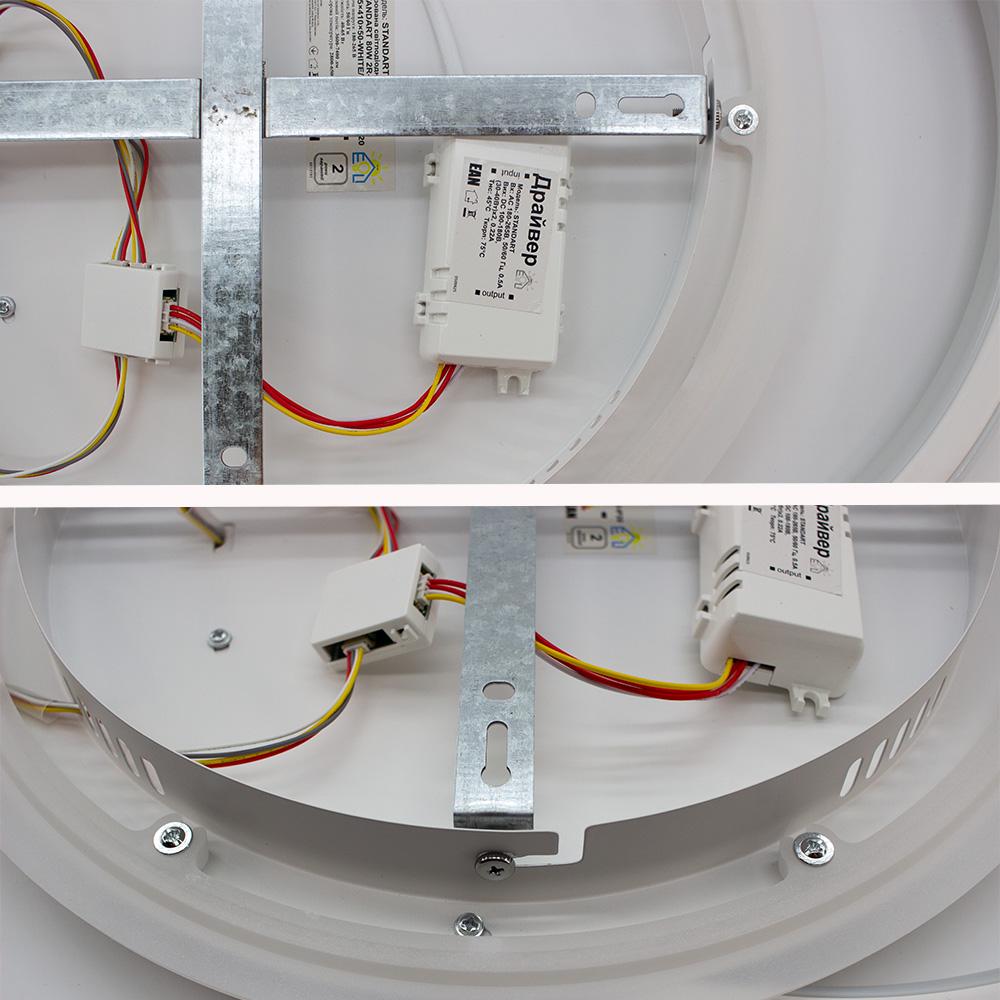 Люстра светодиодная ESLLSE STANDART 2R 80 Вт Белый (10108-2) - фото 5