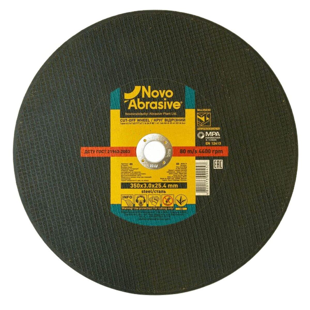 Диск отрезной по металлу NovoAbrasive Profi 350х3х25,4 (017178)