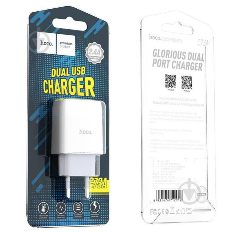 СЗУ HOCO C73A (2USB/2.4A) (Белый) 900357 - фото 4