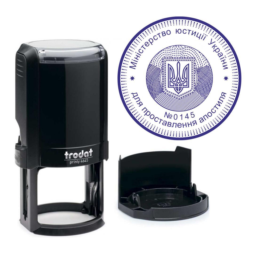 Печать Частного нотариуса на автоматическом оснащении Trodat 4645 d 45 мм с колпачком Черный (Н2/4645/B)