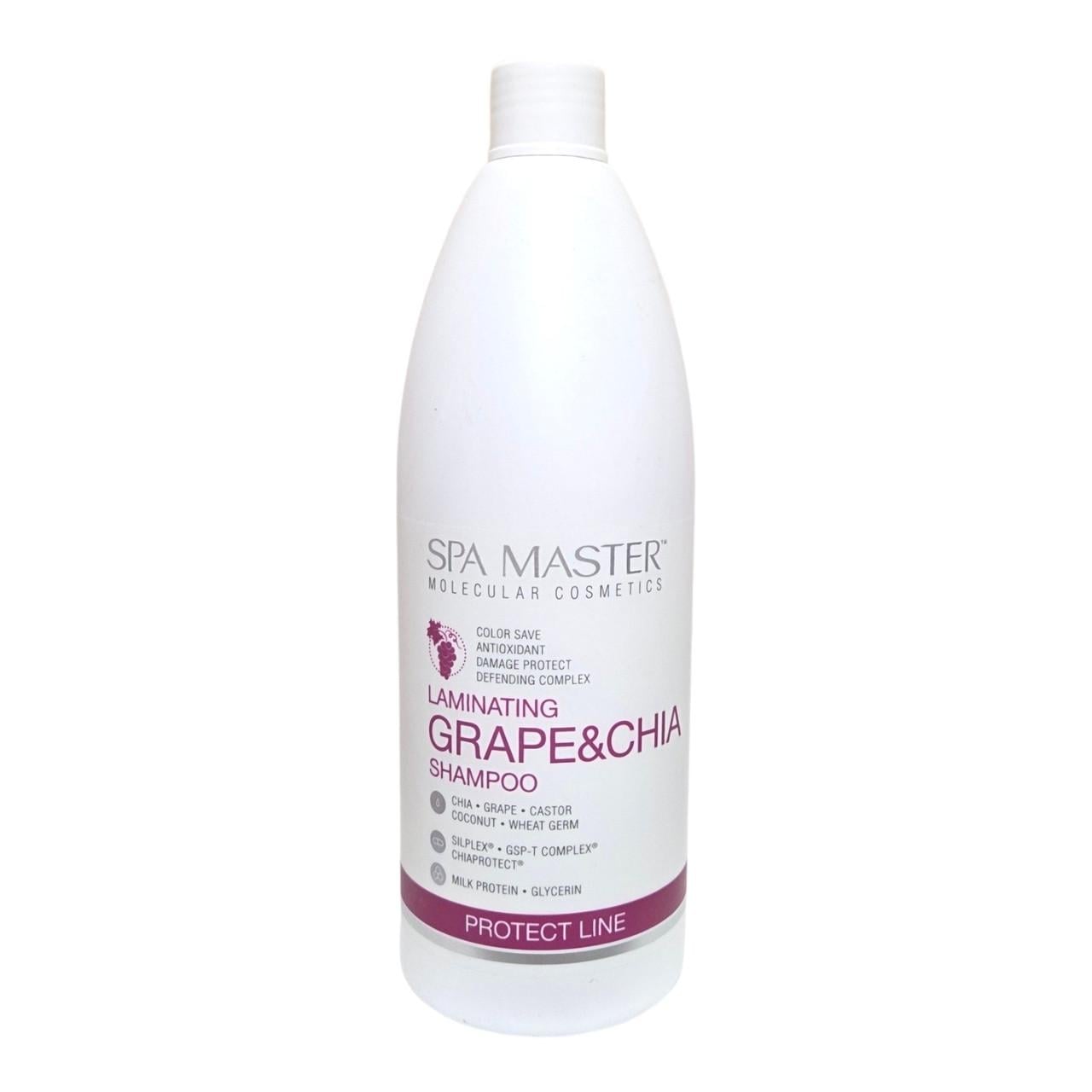 Шампунь для волос Protect line Spa Master ламинирующий Защита цвета 970 мл