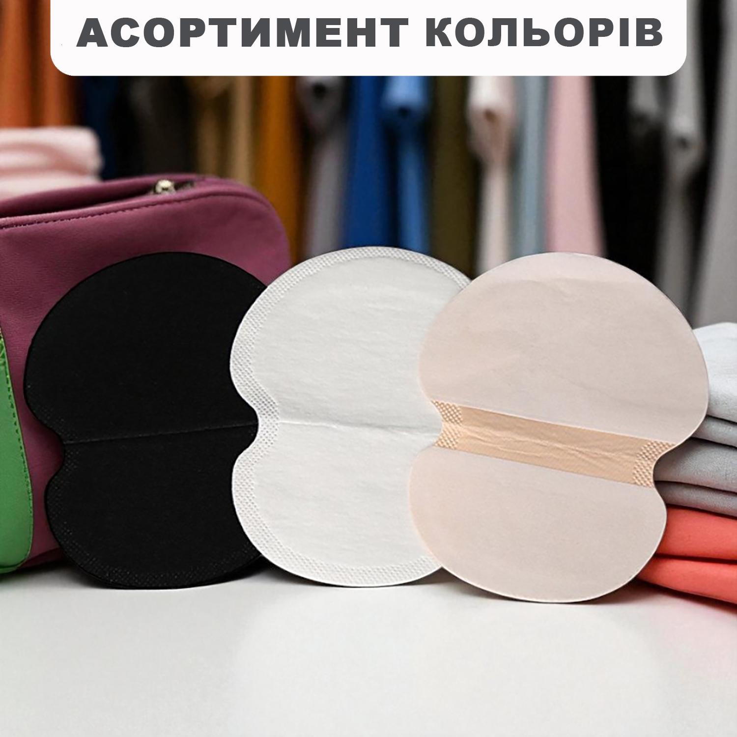 Прокладки-вкладыши для защиты от пота Univerza для подмышек самоклеющиеся 40 шт. Черный - фото 13